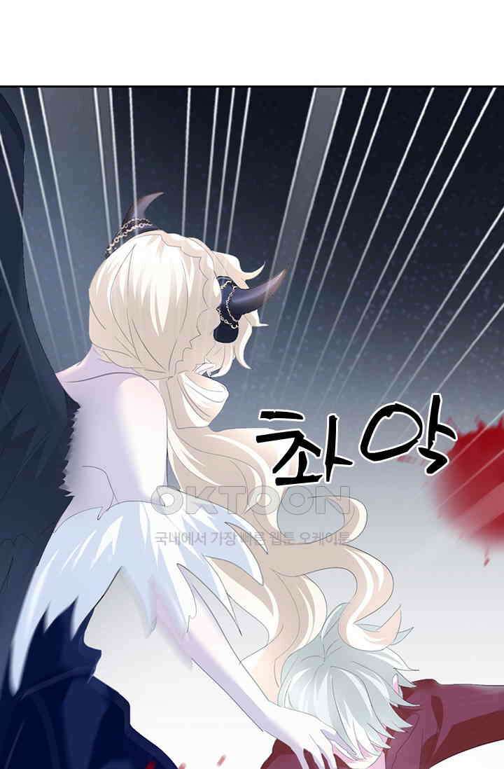 별안간 하녀 100화 2