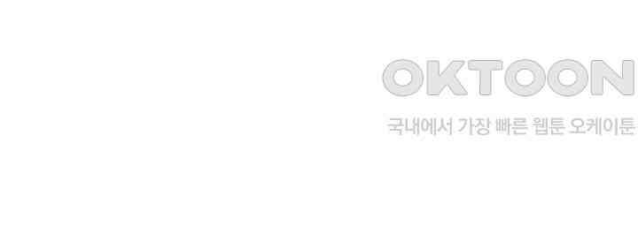 관계역전 34화 - 교수님께 들켜버린 비밀 15
