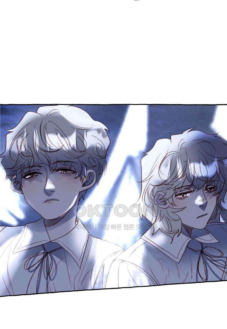 발푸르기스의 너머 75화 2