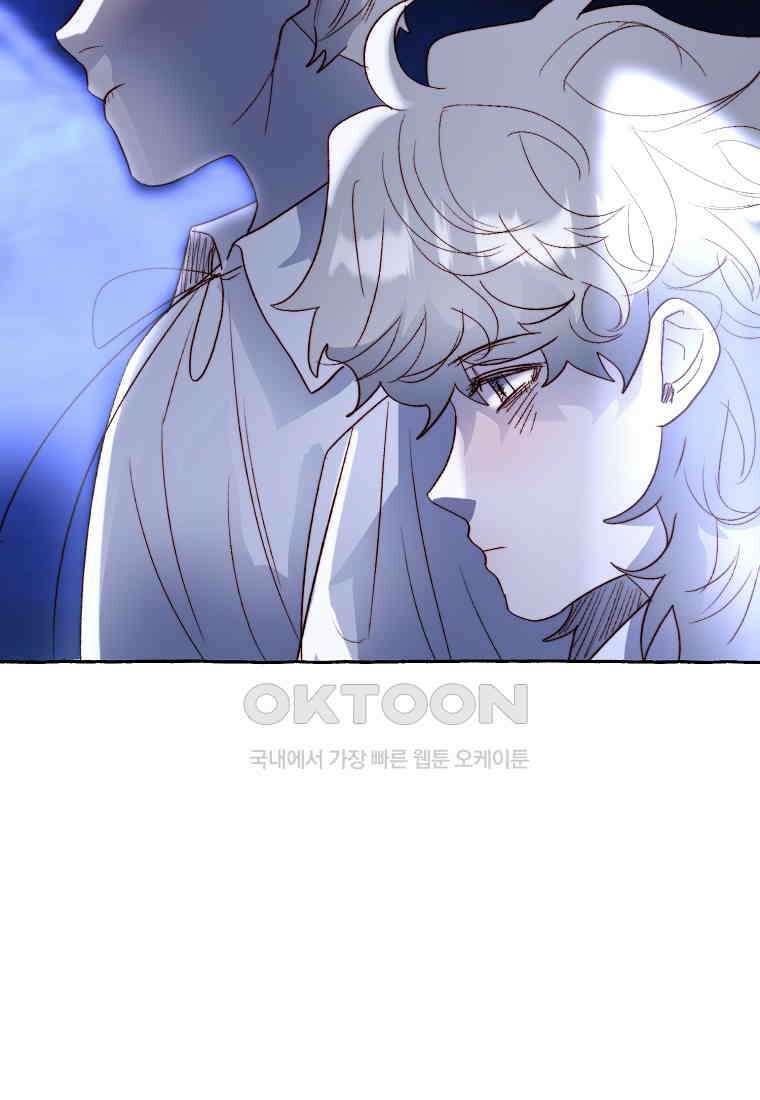 발푸르기스의 너머 75화 7