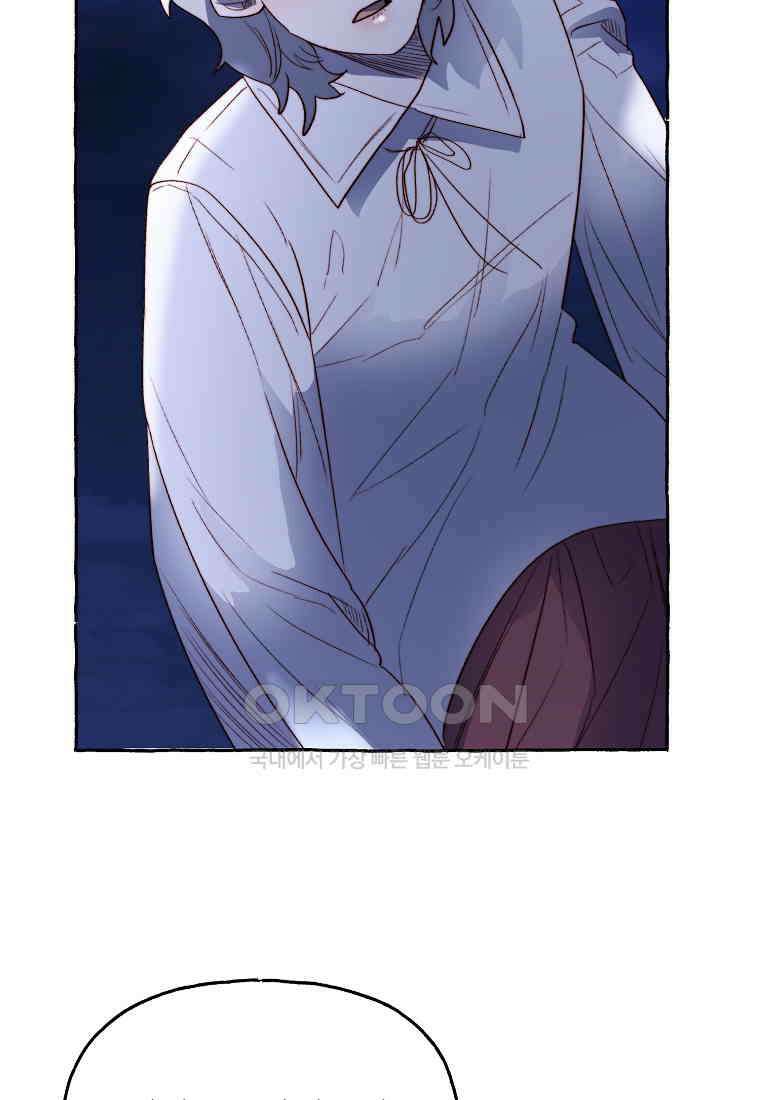 발푸르기스의 너머 75화 9