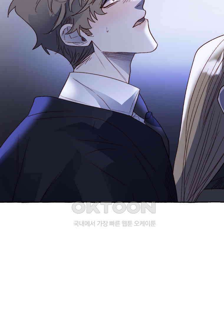 발푸르기스의 너머 75화 12