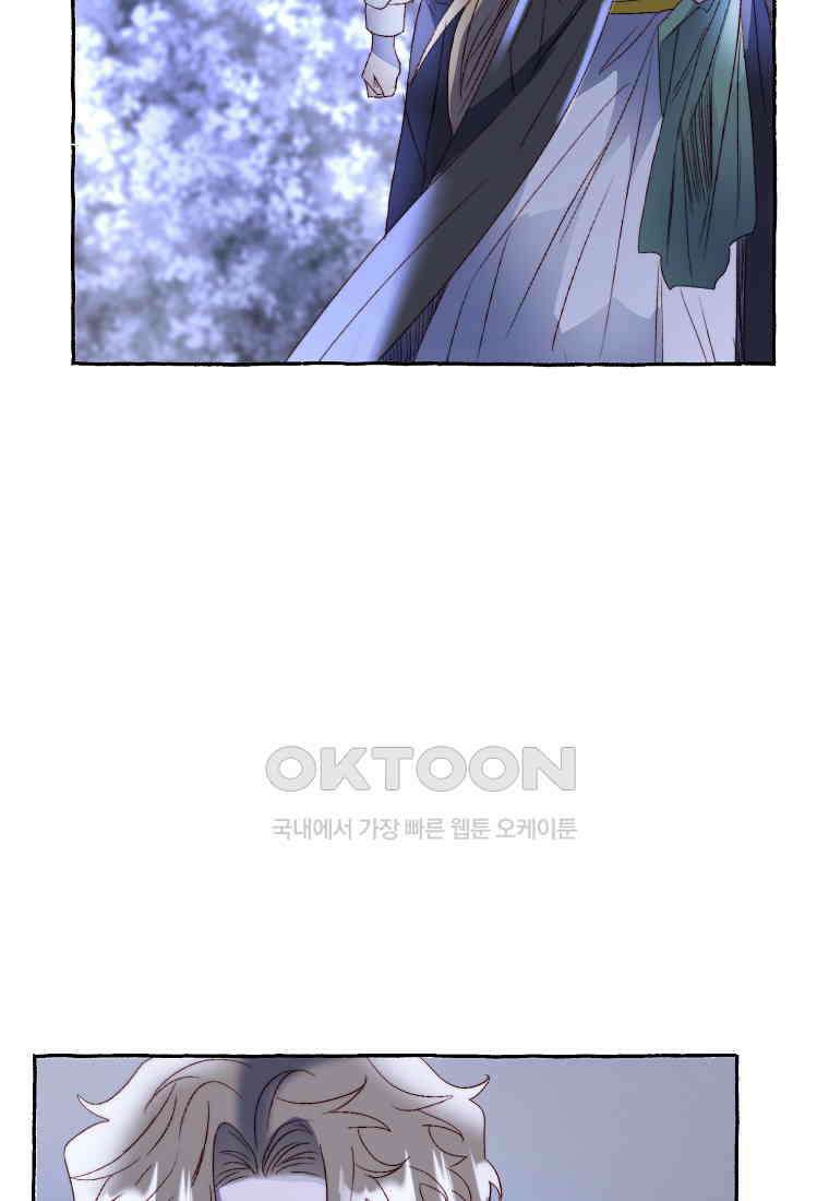 발푸르기스의 너머 75화 23