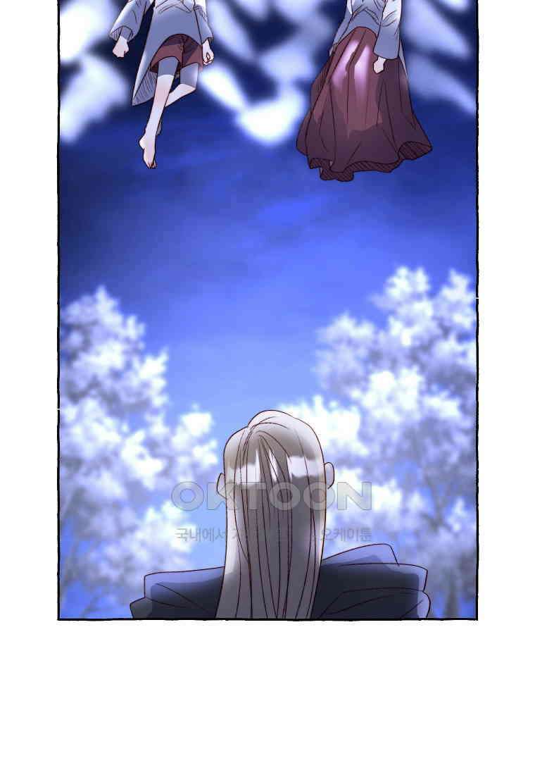 발푸르기스의 너머 75화 30