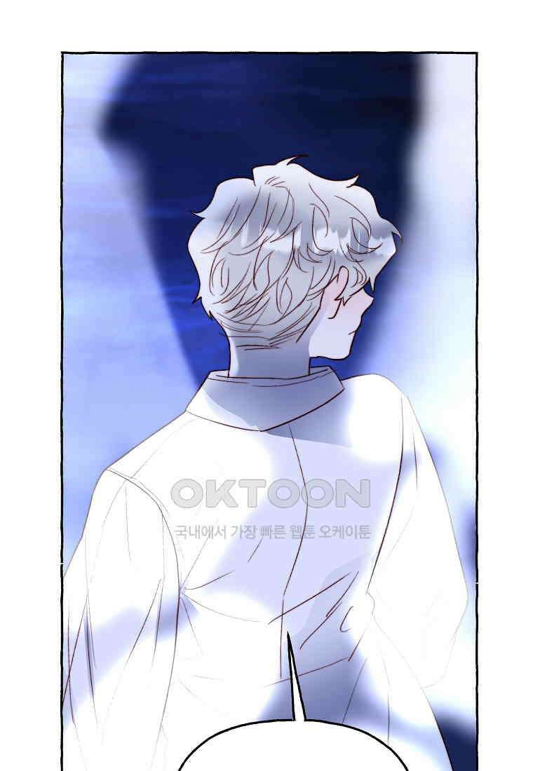 발푸르기스의 너머 75화 83