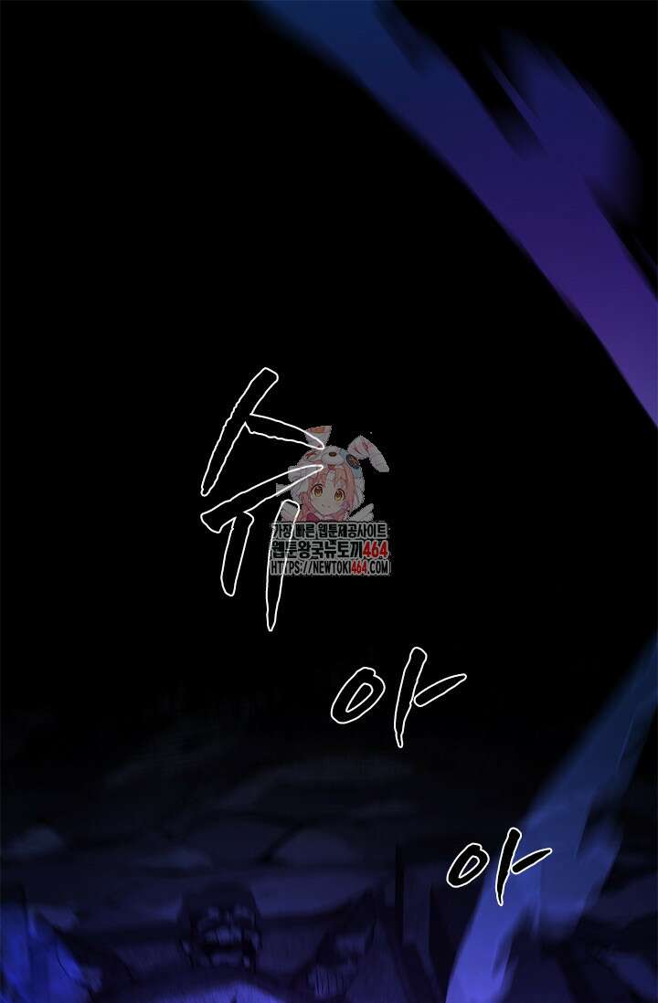 튜토리얼이 너무 어렵다 187화 1
