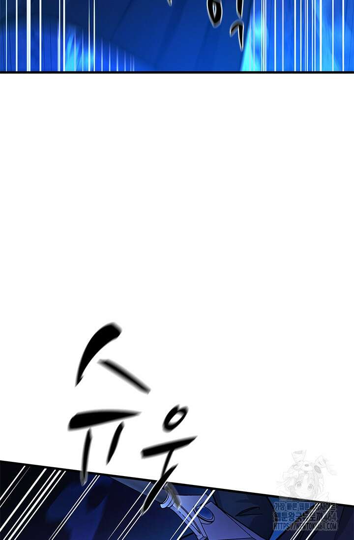튜토리얼이 너무 어렵다 187화 11