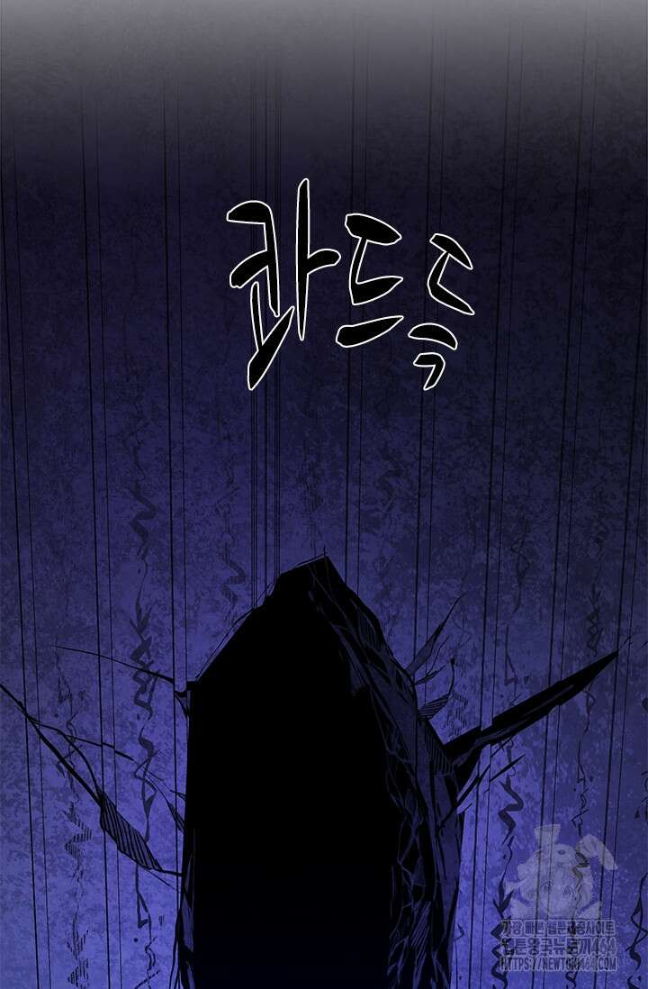 튜토리얼이 너무 어렵다 187화 15