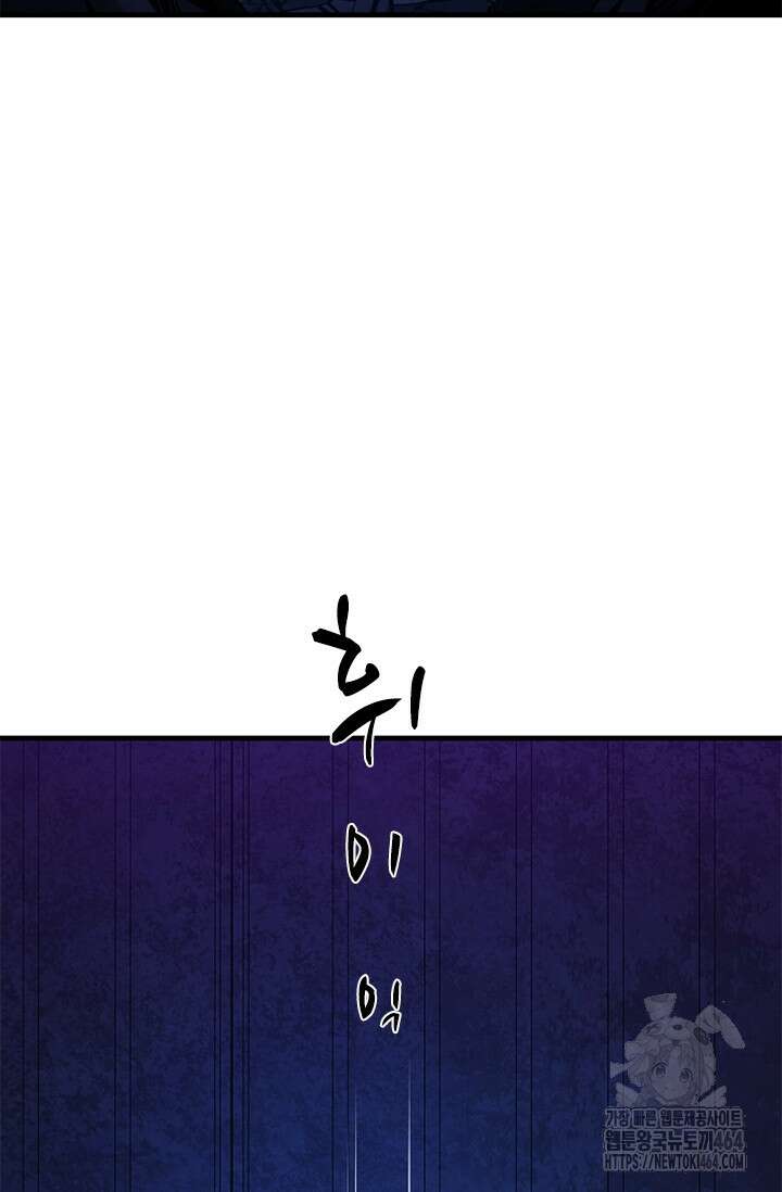 튜토리얼이 너무 어렵다 187화 18