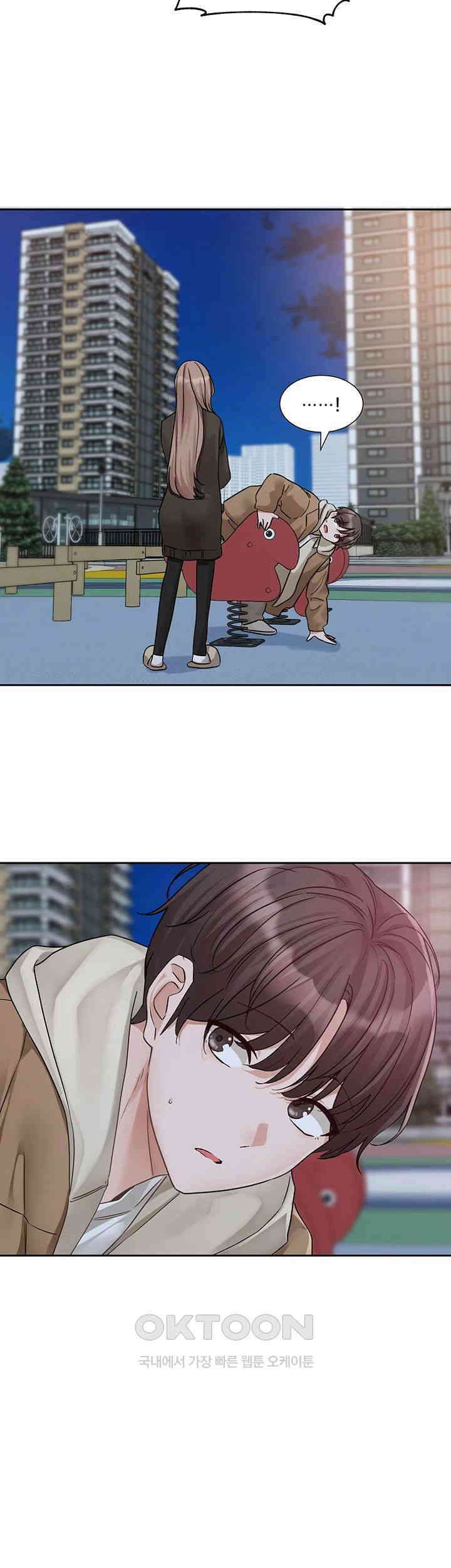 동아리 189화 3