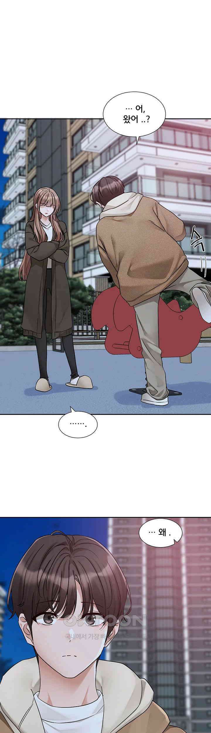 동아리 189화 5