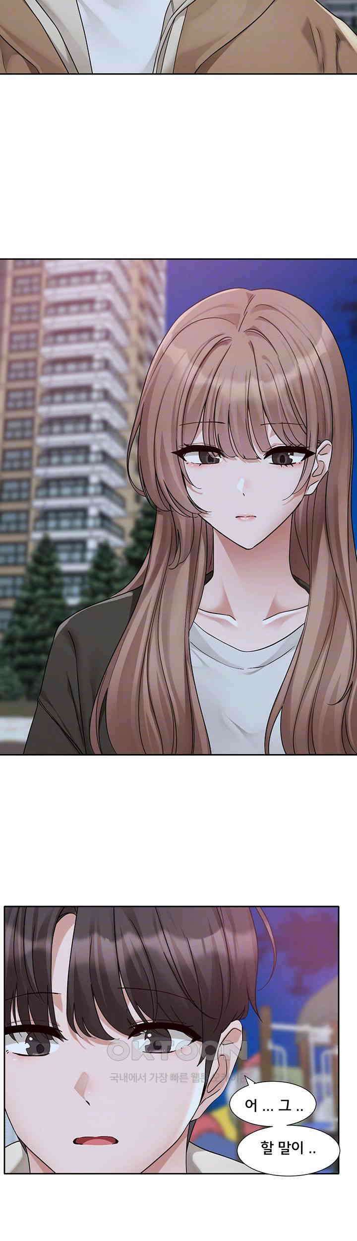 동아리 189화 6