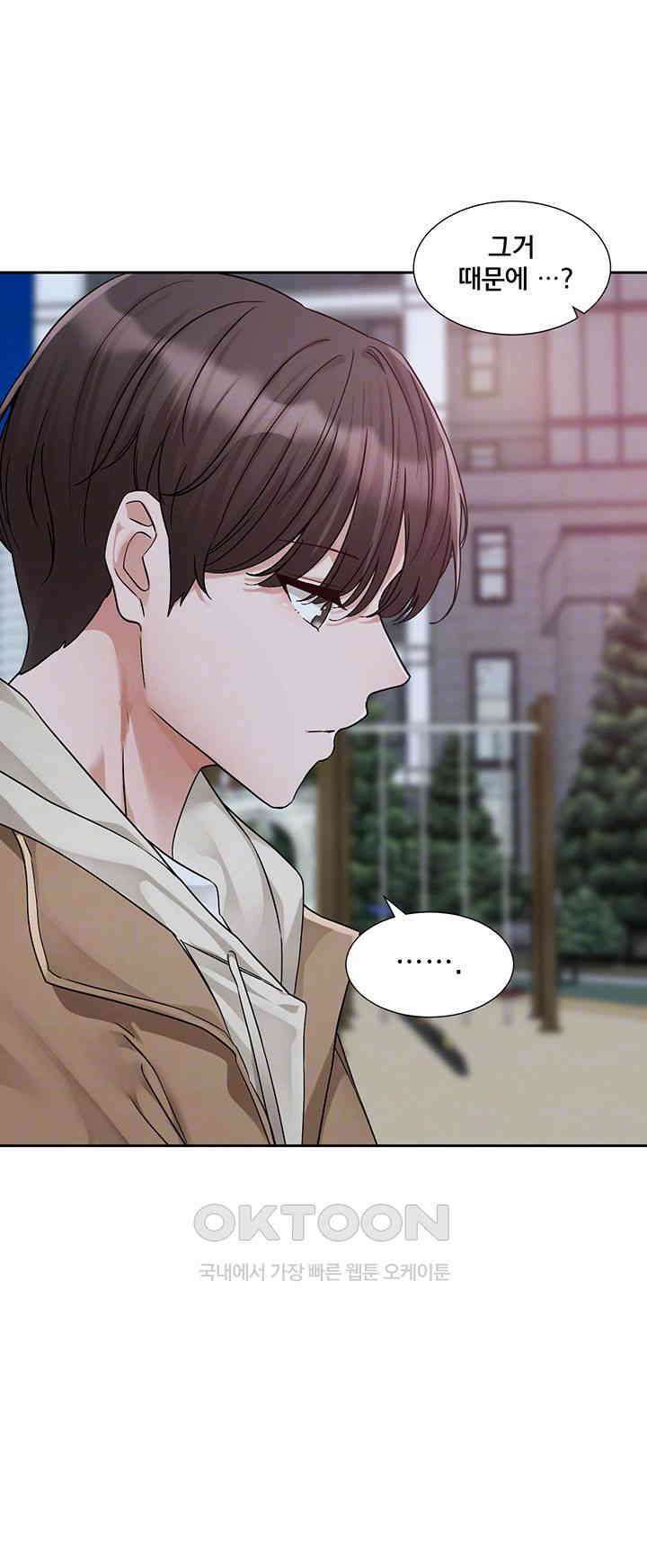 동아리 189화 8