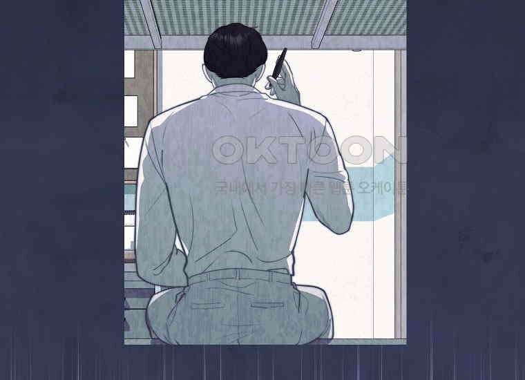 맛있는 세 끼-저스트 더 투 오브 어스 59화 20