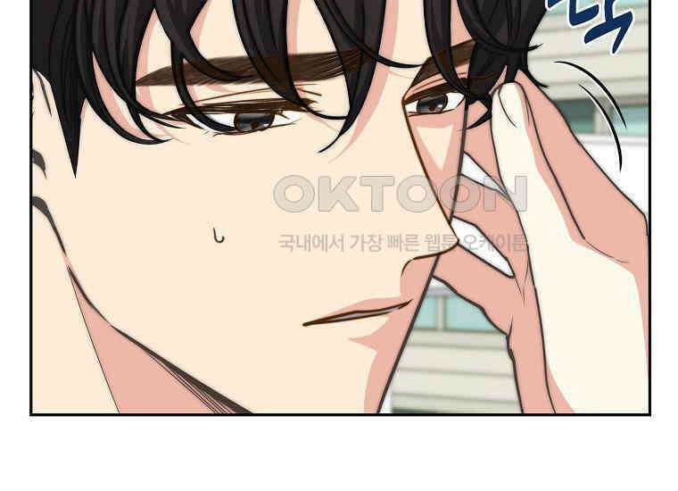 맛있는 세 끼-저스트 더 투 오브 어스 59화 25