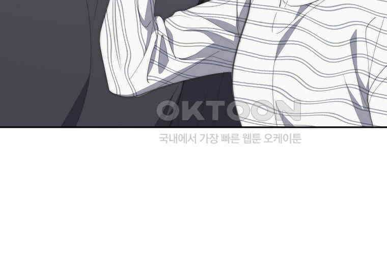 맛있는 세 끼-저스트 더 투 오브 어스 59화 35