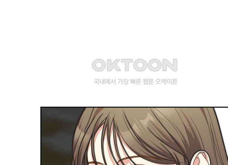 맛있는 세 끼-저스트 더 투 오브 어스 59화 51