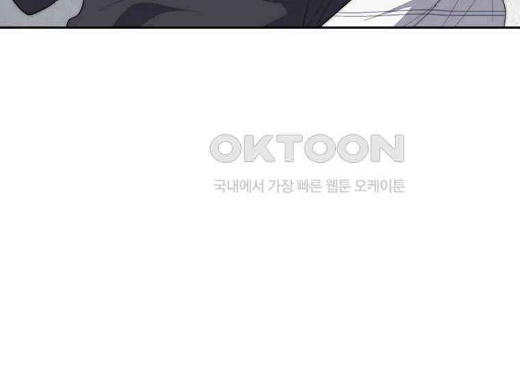 맛있는 세 끼-저스트 더 투 오브 어스 59화 57