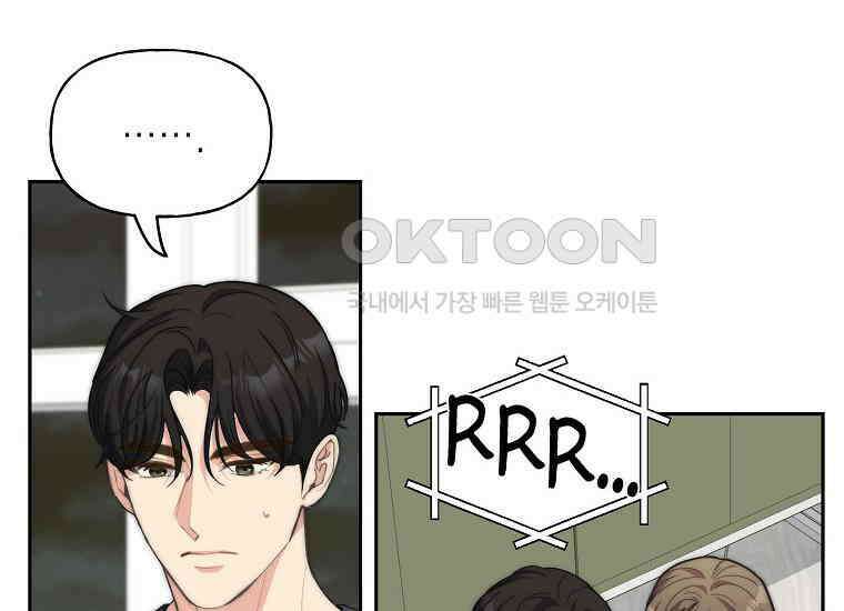 맛있는 세 끼-저스트 더 투 오브 어스 59화 58