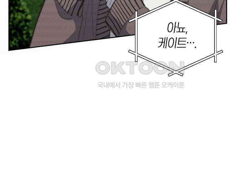 맛있는 세 끼-저스트 더 투 오브 어스 59화 65