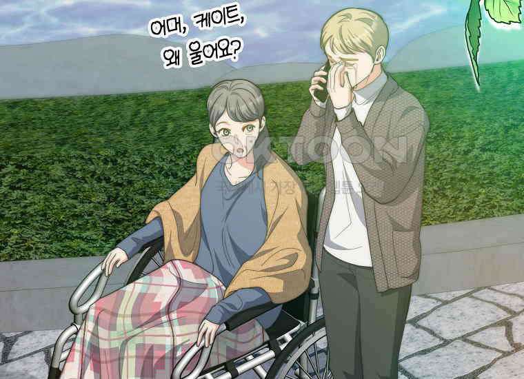 맛있는 세 끼-저스트 더 투 오브 어스 59화 78
