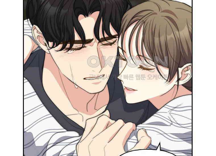 맛있는 세 끼-저스트 더 투 오브 어스 59화 90