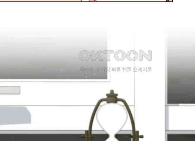 맛있는 세 끼-저스트 더 투 오브 어스 59화 93