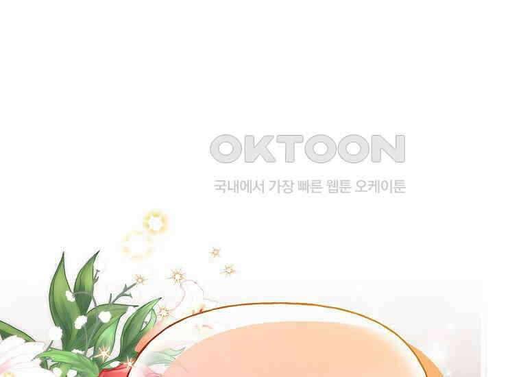 맛있는 세 끼-저스트 더 투 오브 어스 59화 105