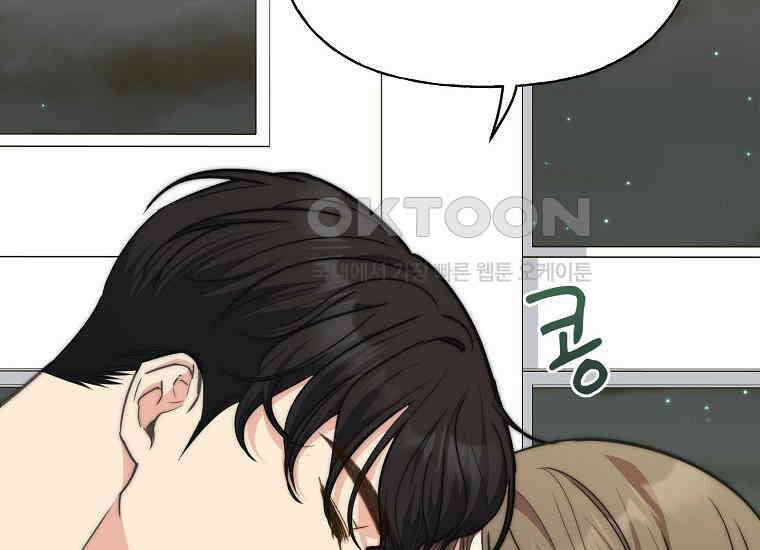 맛있는 세 끼-저스트 더 투 오브 어스 59화 114