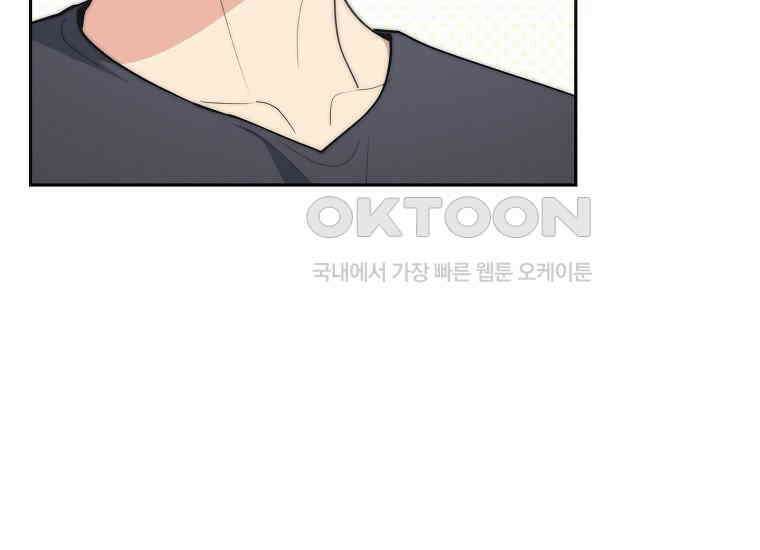 맛있는 세 끼-저스트 더 투 오브 어스 59화 129