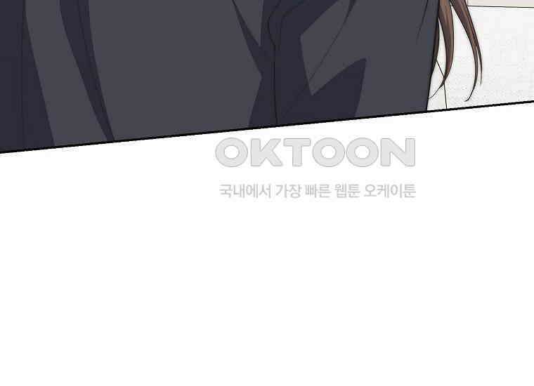 맛있는 세 끼-저스트 더 투 오브 어스 59화 135