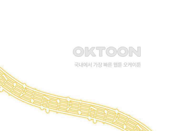 맛있는 세 끼-저스트 더 투 오브 어스 59화 139
