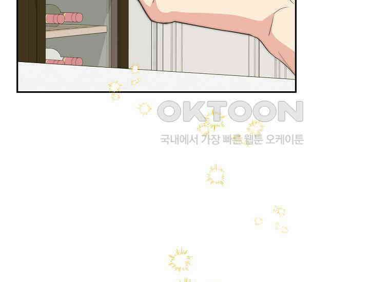 맛있는 세 끼-저스트 더 투 오브 어스 59화 147