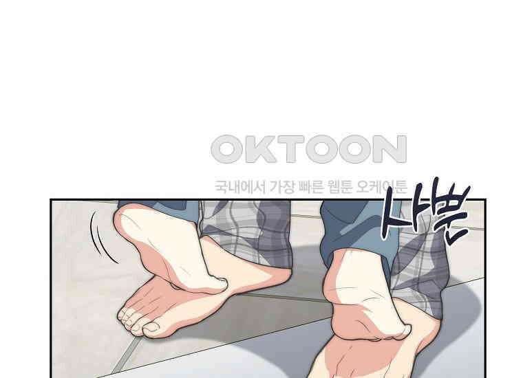 맛있는 세 끼-저스트 더 투 오브 어스 59화 150