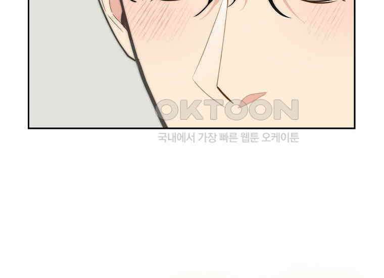 맛있는 세 끼-저스트 더 투 오브 어스 59화 159