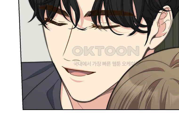 맛있는 세 끼-저스트 더 투 오브 어스 59화 170