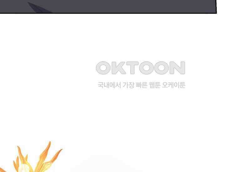 맛있는 세 끼-저스트 더 투 오브 어스 59화 173