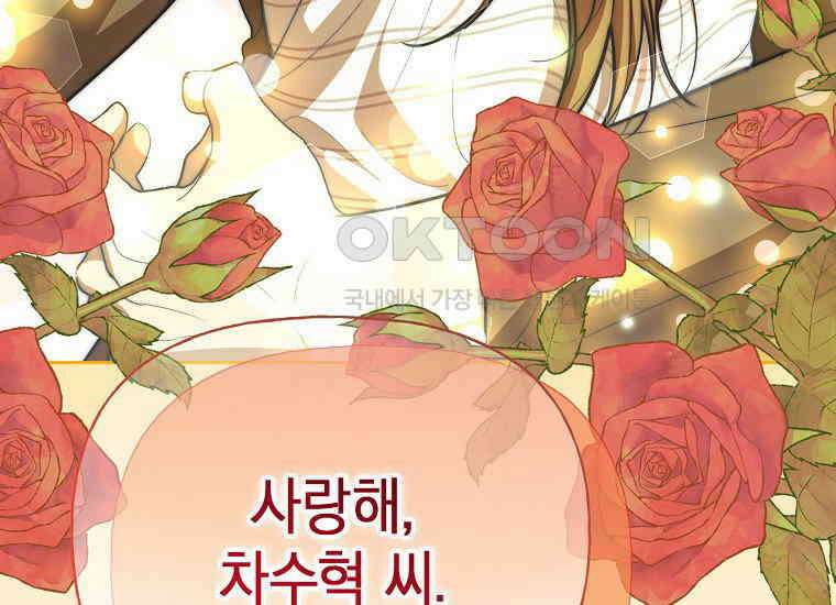 맛있는 세 끼-저스트 더 투 오브 어스 59화 177