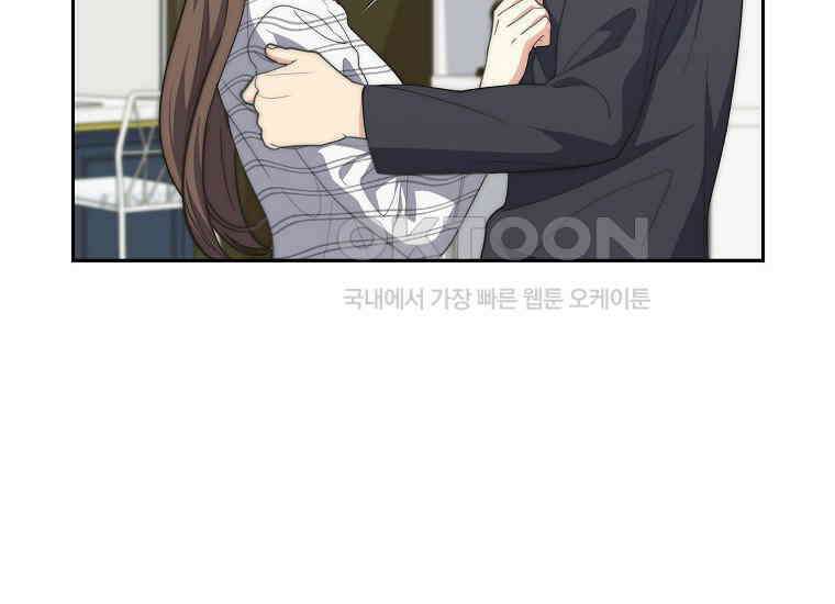 맛있는 세 끼-저스트 더 투 오브 어스 59화 181