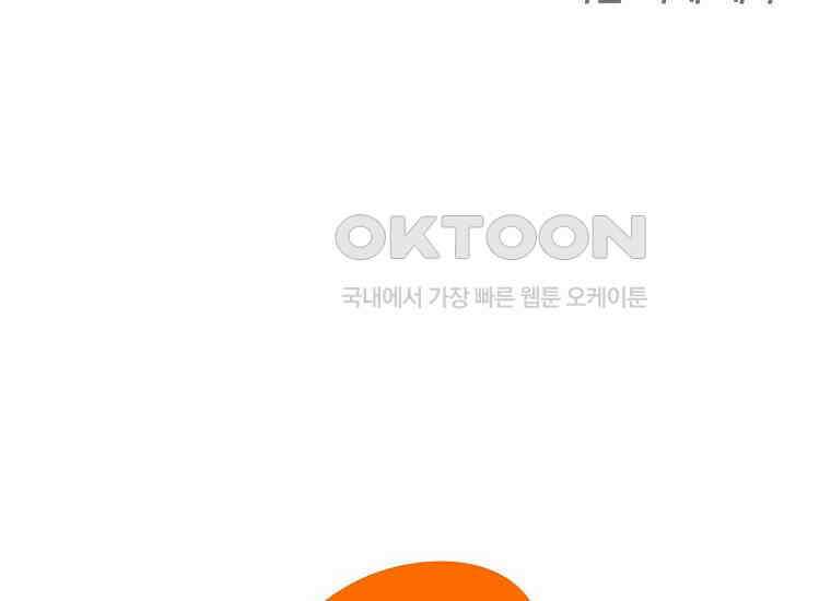 맛있는 세 끼-저스트 더 투 오브 어스 59화 190