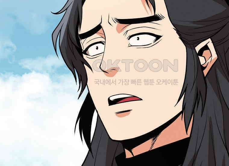 무림살롱 45화 8