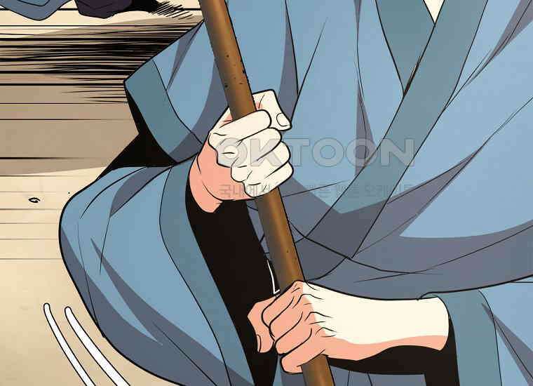 무림살롱 45화 19