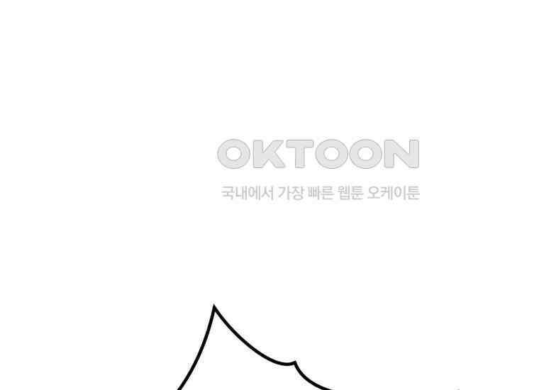 무림살롱 45화 38