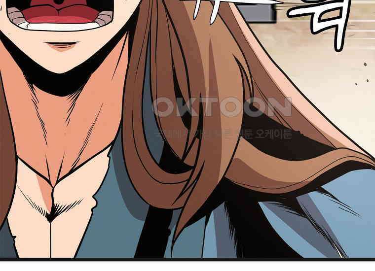 무림살롱 45화 45