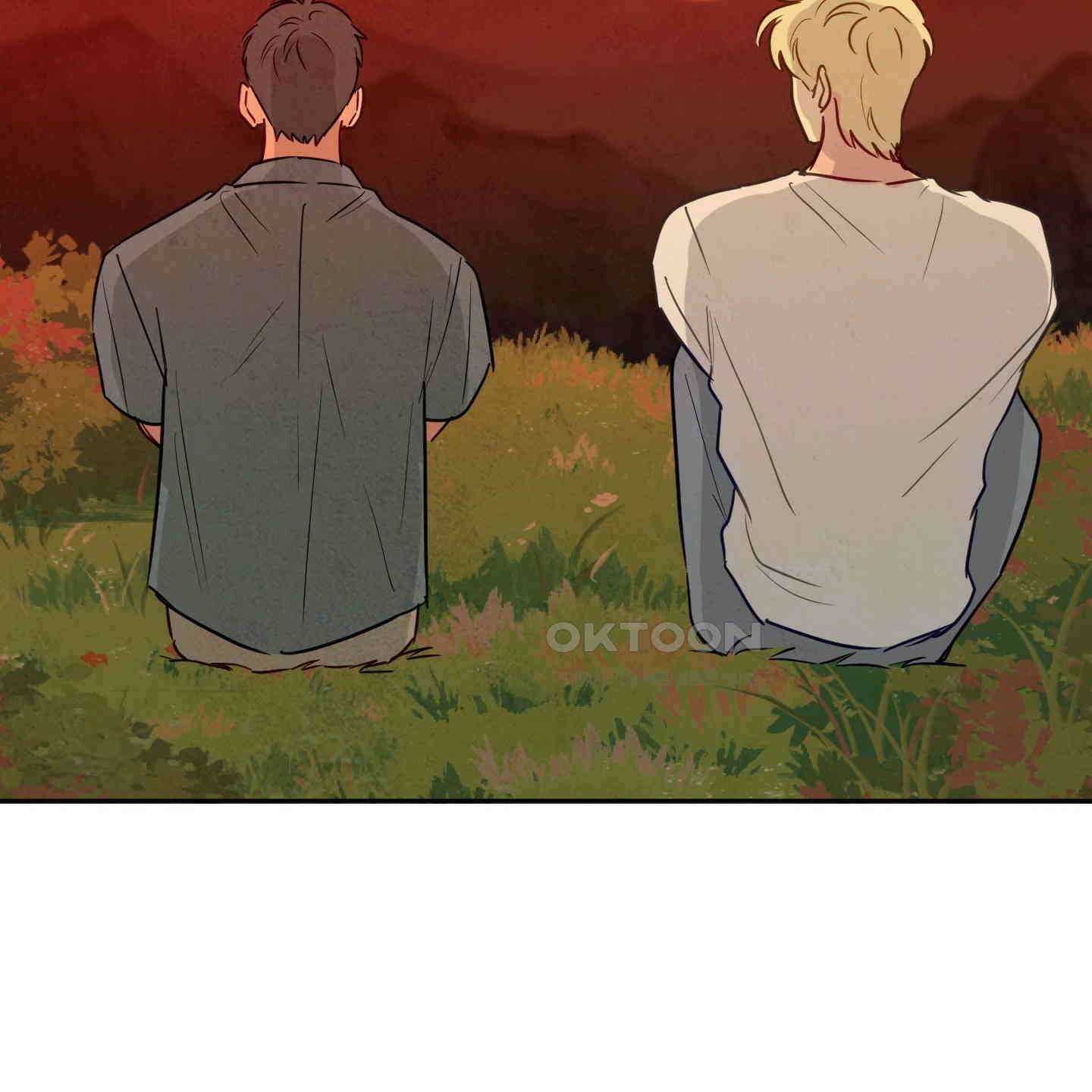 신을 품는 방법 16화 14
