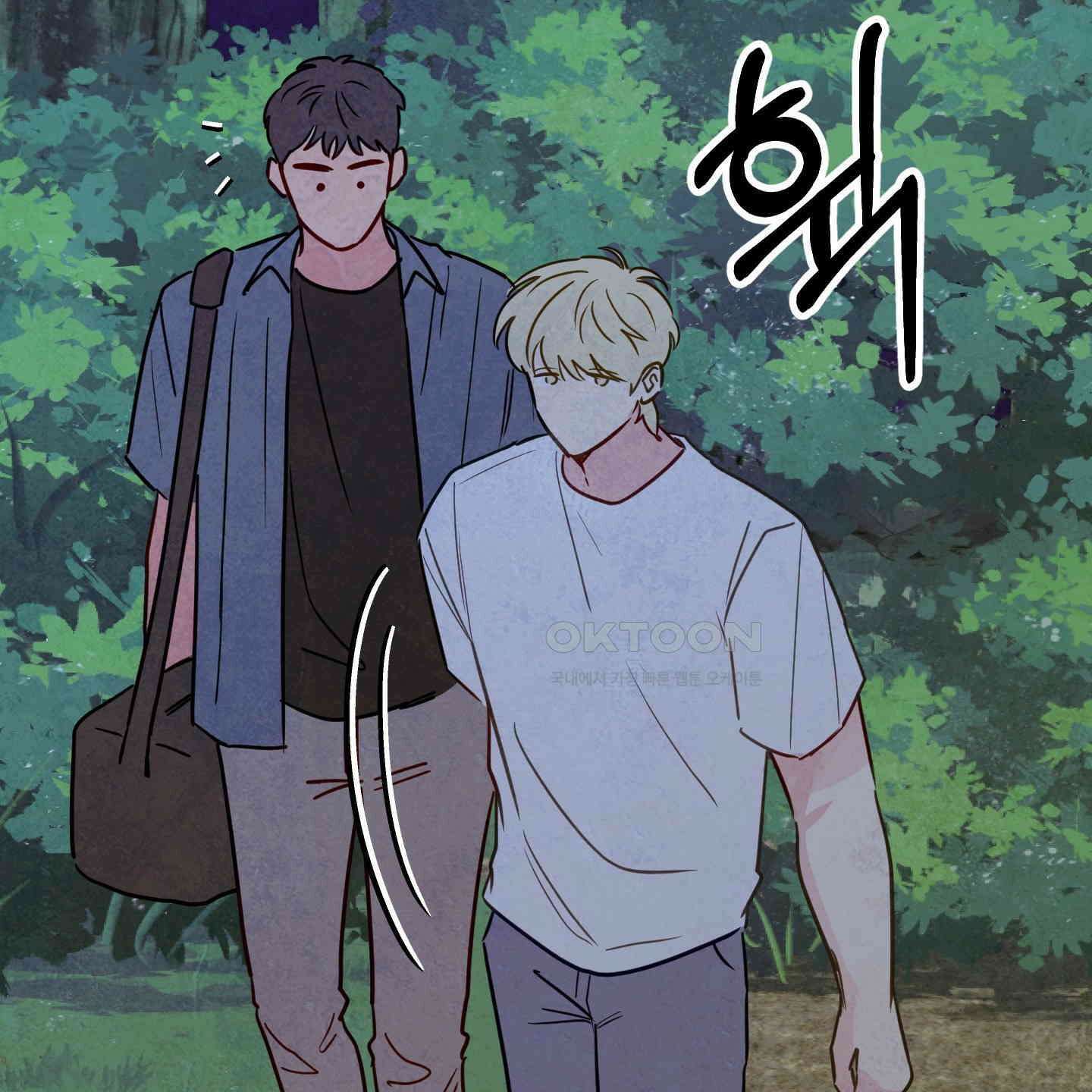 신을 품는 방법 16화 52