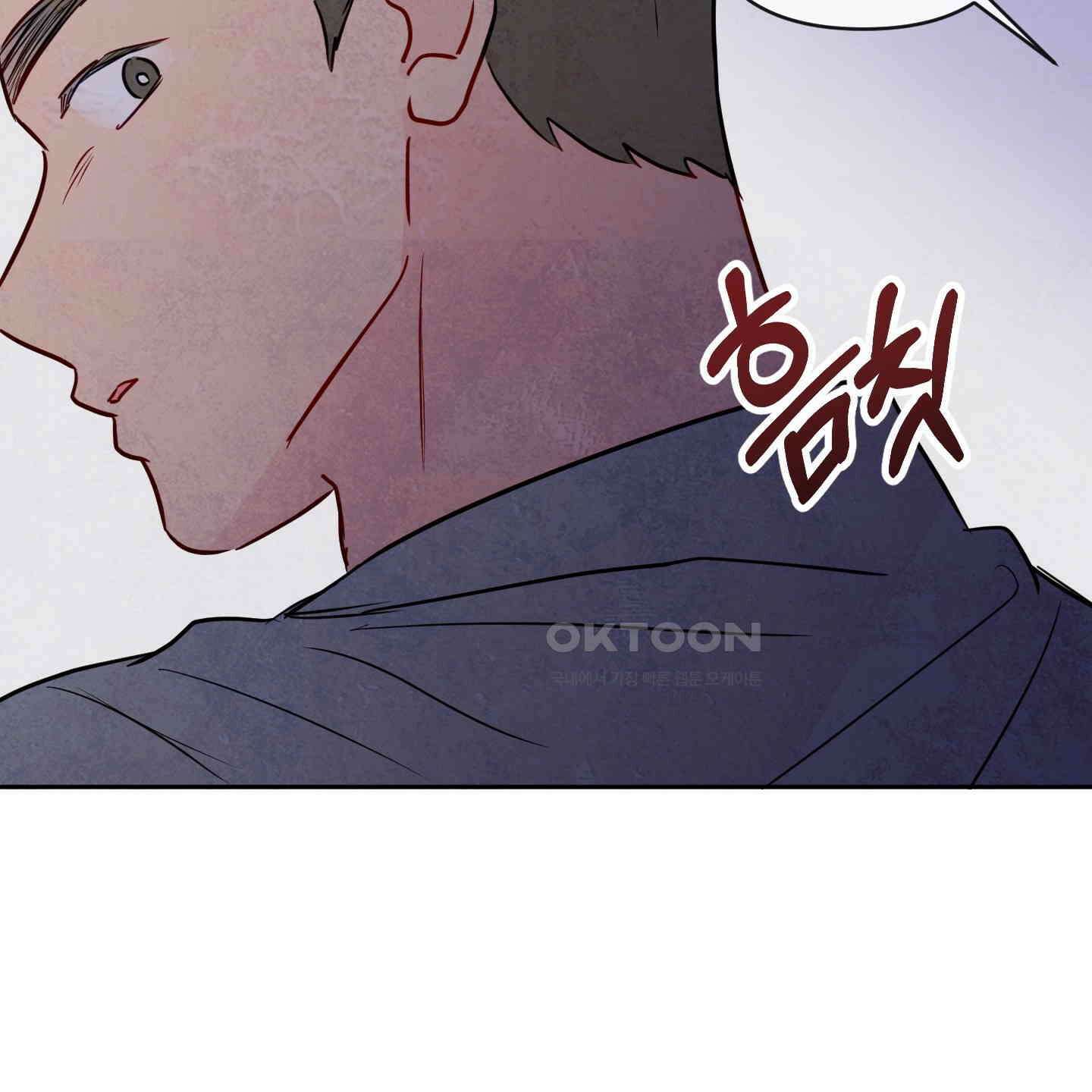 신을 품는 방법 16화 57