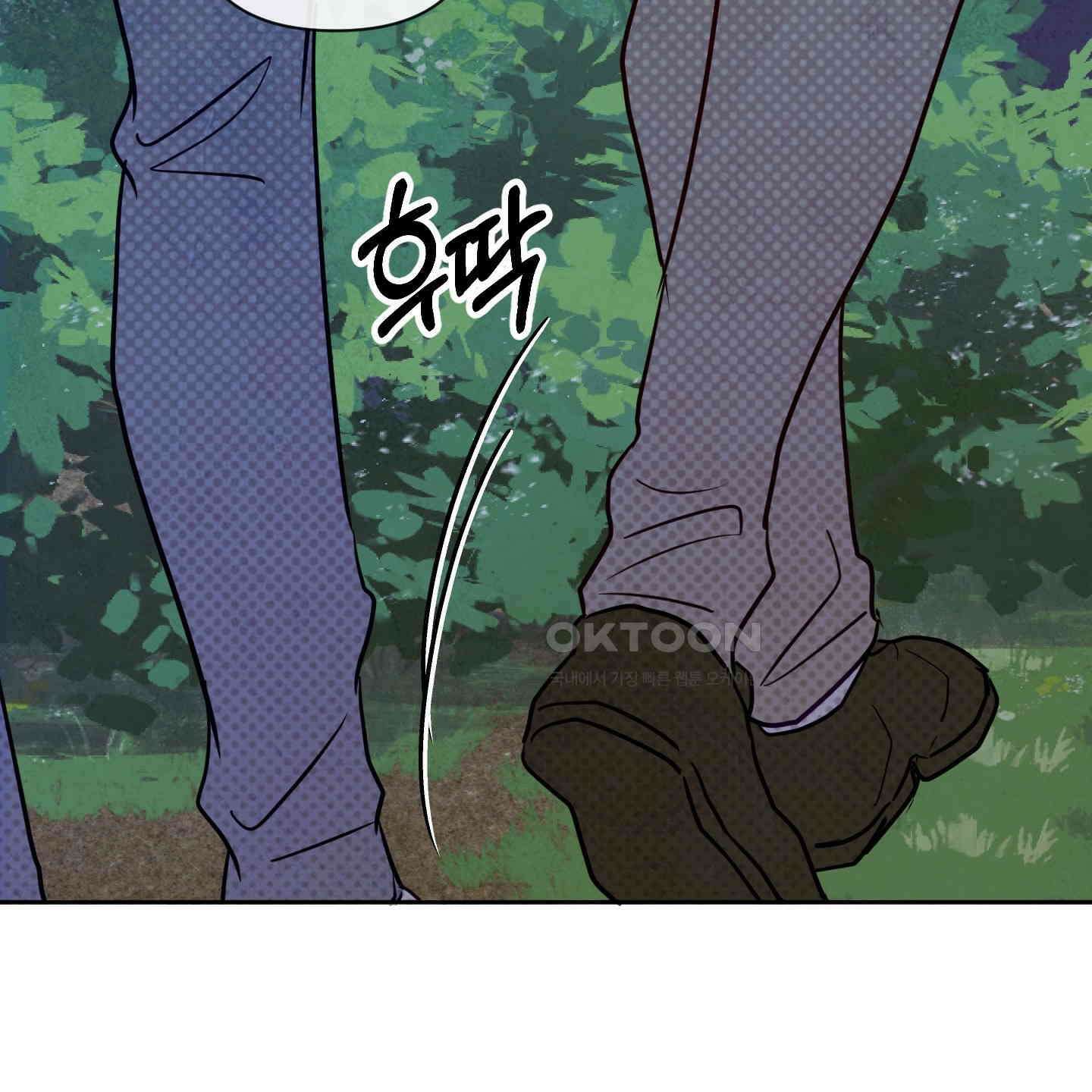 신을 품는 방법 16화 62