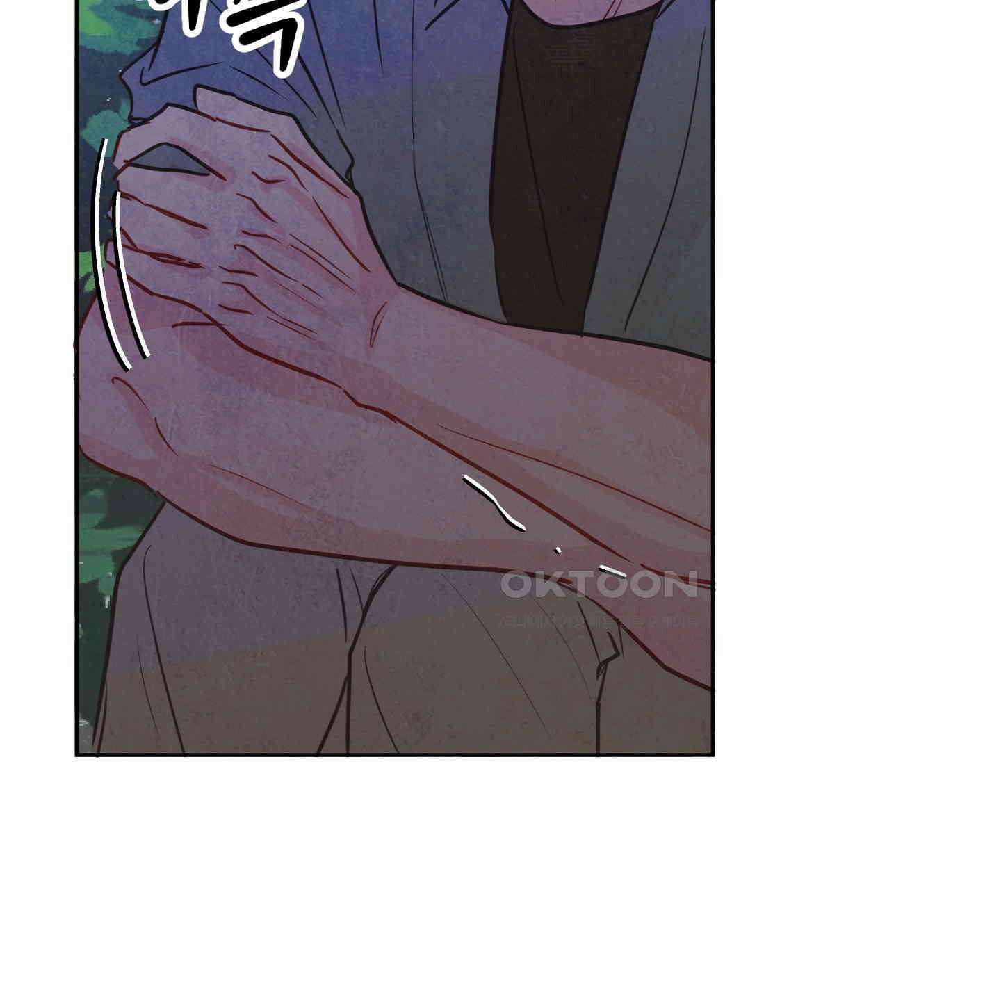 신을 품는 방법 16화 83