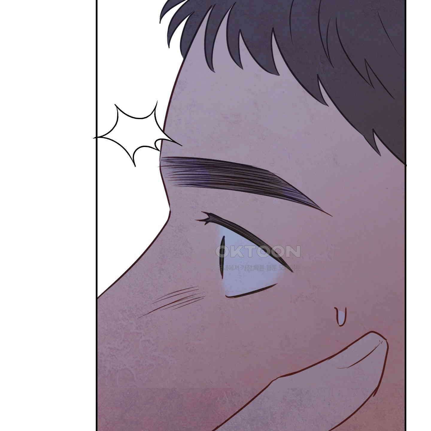 신을 품는 방법 16화 95